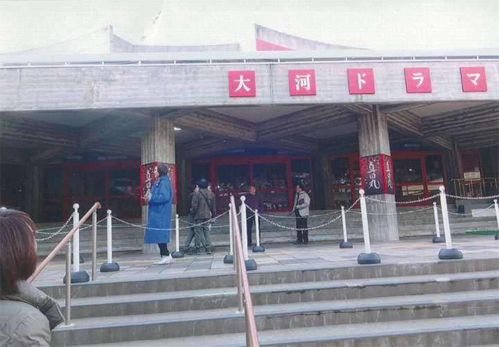 ＮＨＫ大河ドラマ館