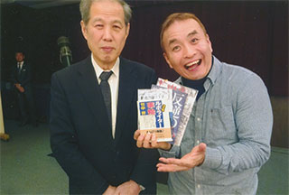 私の本を持って談慶さん