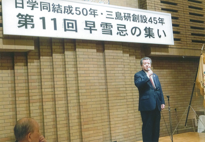 挨拶する木村三浩氏