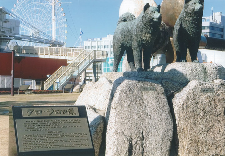 「タロ・ジロの像」