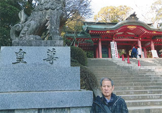 さらに「尊皇」です