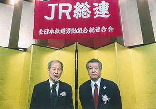 ＪＲ総連の新年会で。1/11