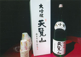 「天覧山」です