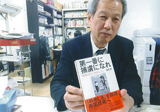 鈴木の「オススメの本」