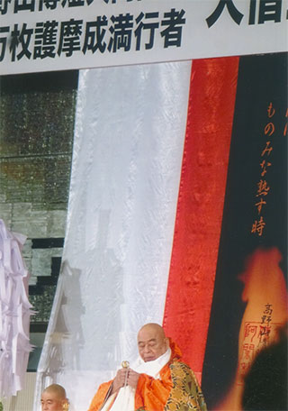 恵観さん「新年お祓いの会」1/24