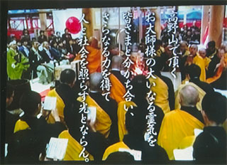 世界で活躍する恵観さん