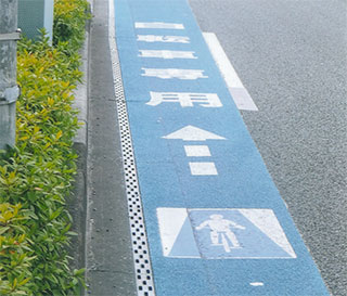 「自転車専用レーン」もあります