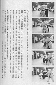 合気道の稽古です