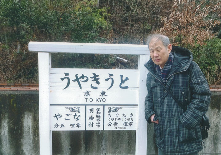 「東京」駅から乗ります