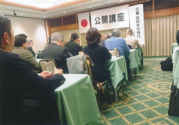 「三島由紀夫研究会」2/23（木）