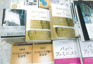 『慨世の遠吠え２』（書店で）