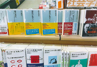 『憲法が危ない！』（書店で）