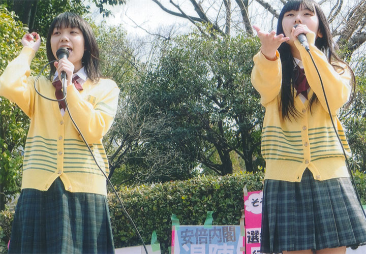 制服向上委員会