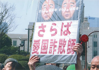 こんなプラカードも