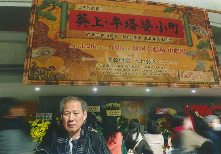 新国立競技場で