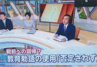 ＴＢＳ「報道特集」4/8（土）17時〜