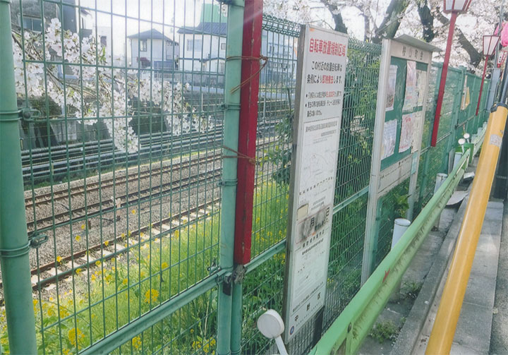 東中野の陸橋から見たとこです