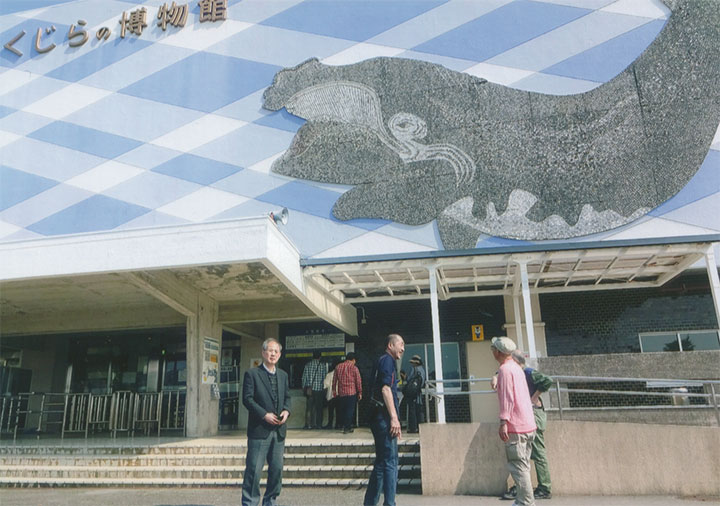 くじらの博物館