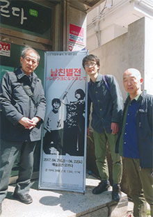 高間響さん。椎野礼仁さんと