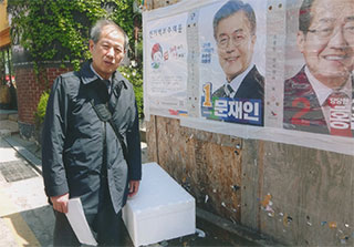 大統領選挙のポスターが