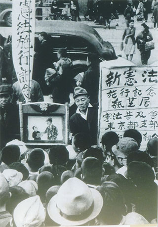 憲法普及会の紙芝居