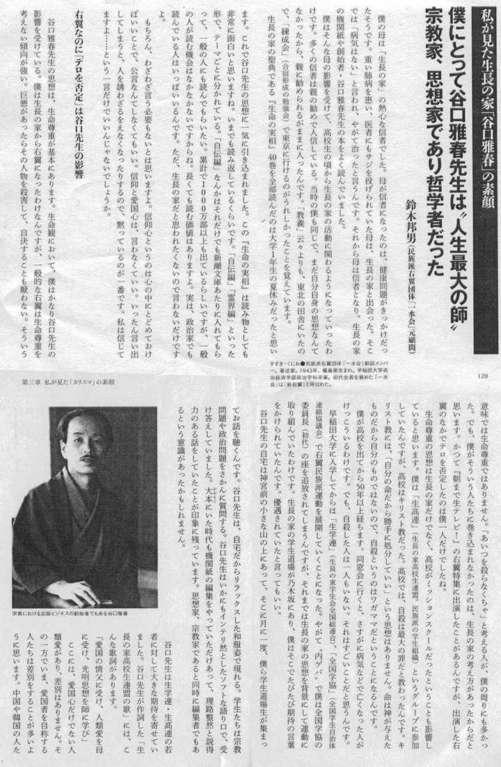 私も書いてます