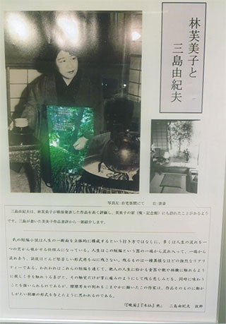 三島由紀夫も評価