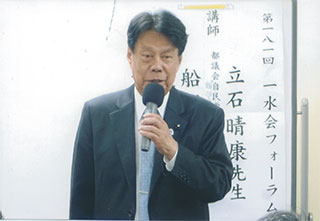 船坂ちかおさん