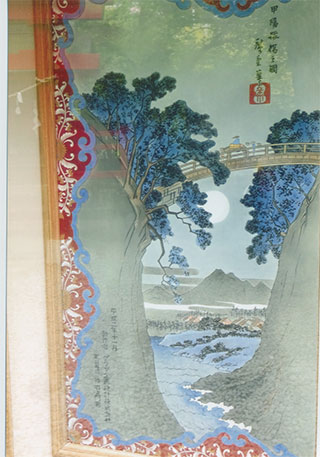 浮世絵に描かれた猿橋