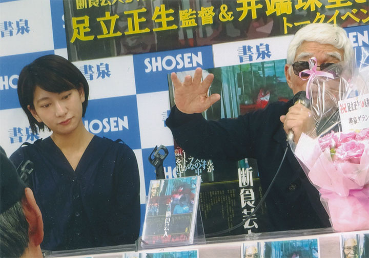 足立正生監督（右）と井端珠里さん
