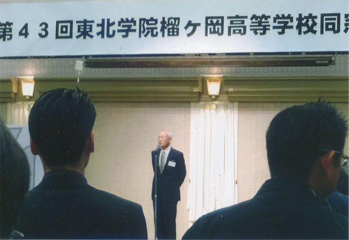 高校の同窓会です。5/20（土）