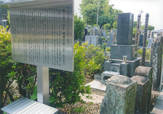 小泉八雲が紹介してます