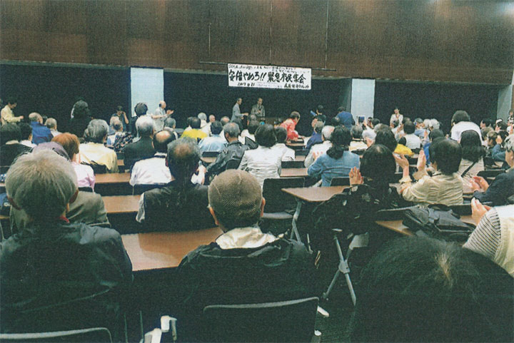 「安倍やめろ！緊急市民集会」です