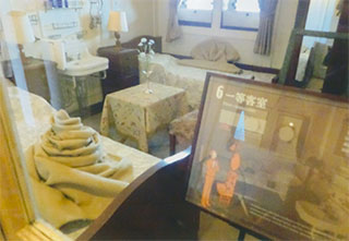 氷川丸に乗りました