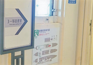 「一等読書室」です！