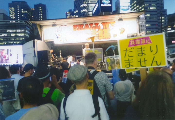 「共謀罪」反対で演説。7/11（火）