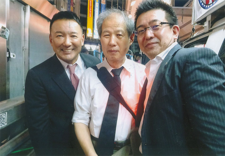 山本太郎さん。井筒高雄さん