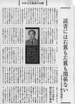 「週刊現代」7/22.29号