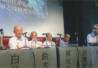 「連赤事件」関係者