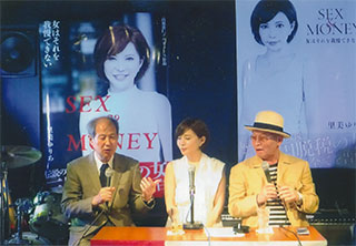 第２部で、私も出ました