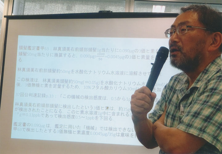 河合先生の講演