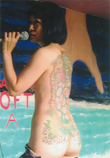 あべあゆみさん