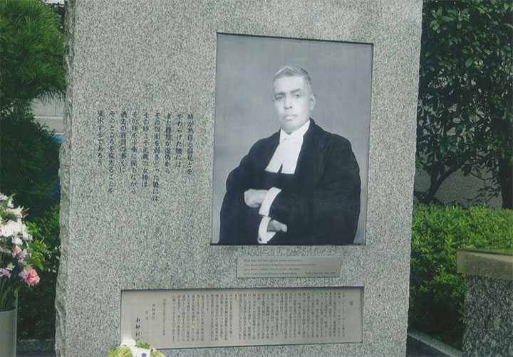 パール判事の碑文が