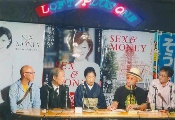 夜はロフトでトーク