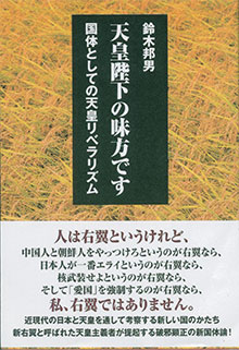 今月出た本です