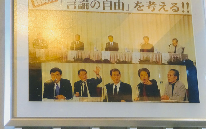 真ん中が私です。「言論の自由を考える」