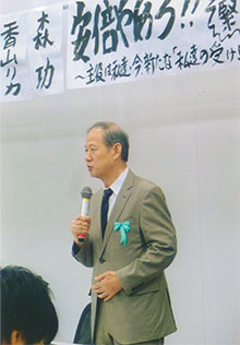 私も話しました