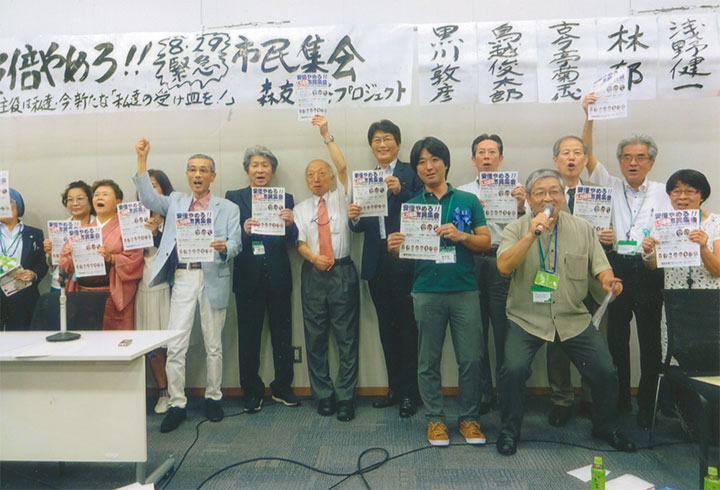 「安倍やめろ！」のシュプレヒコール