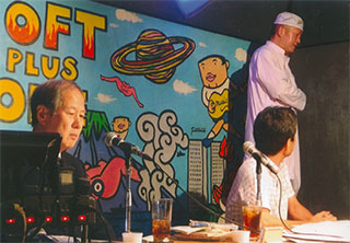 西さんが突然席を立った