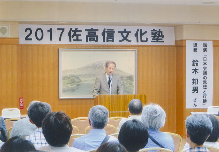 盛岡で講演。9/2（土）